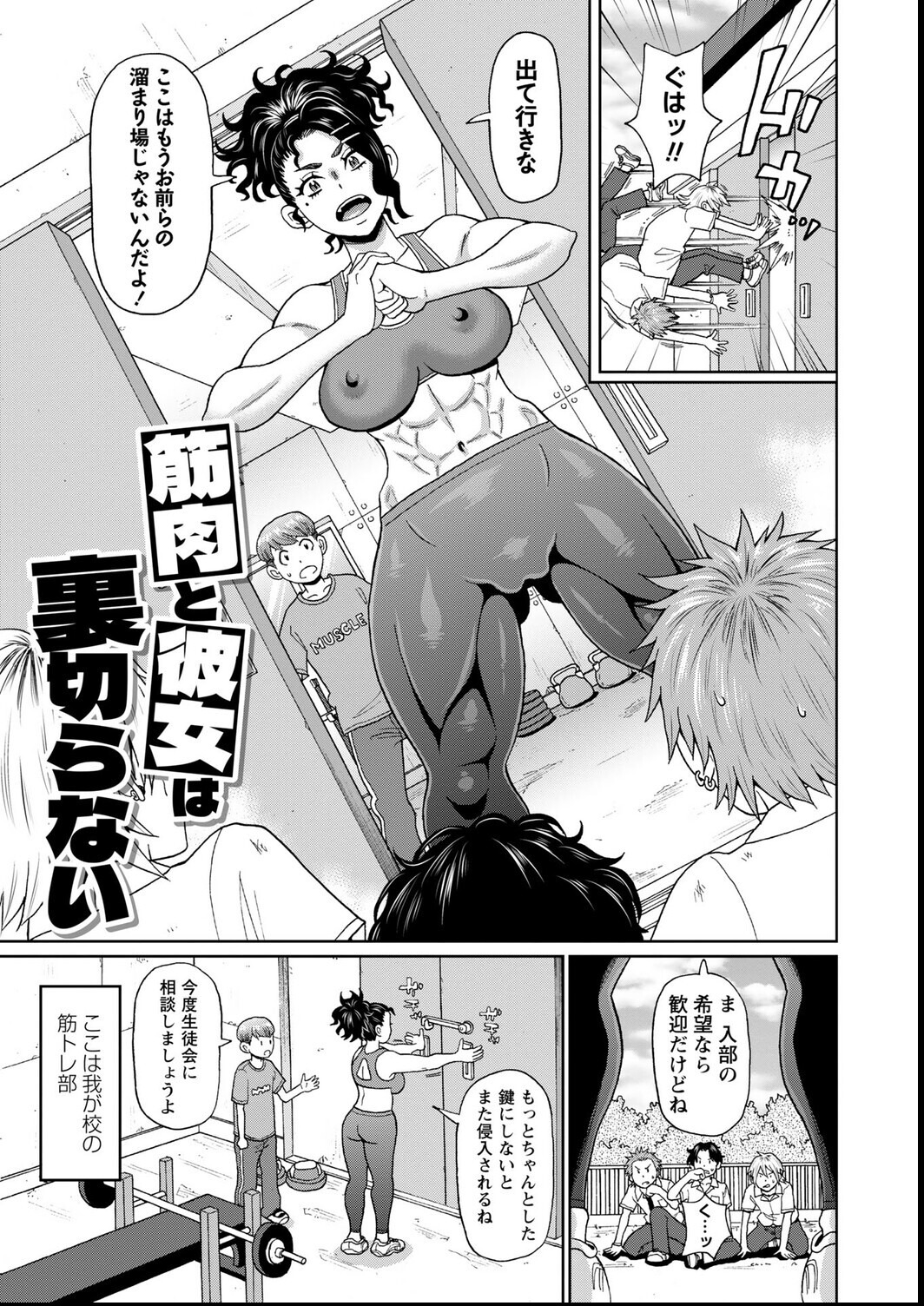 試し読み 15ページ