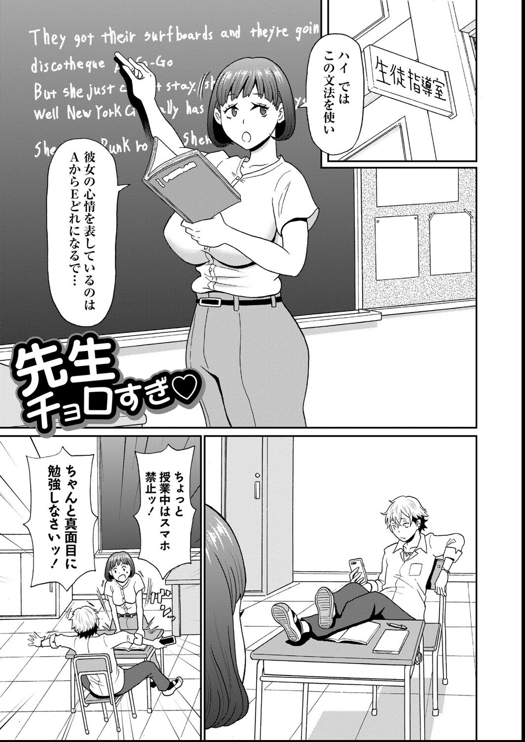 試し読み 3ページ