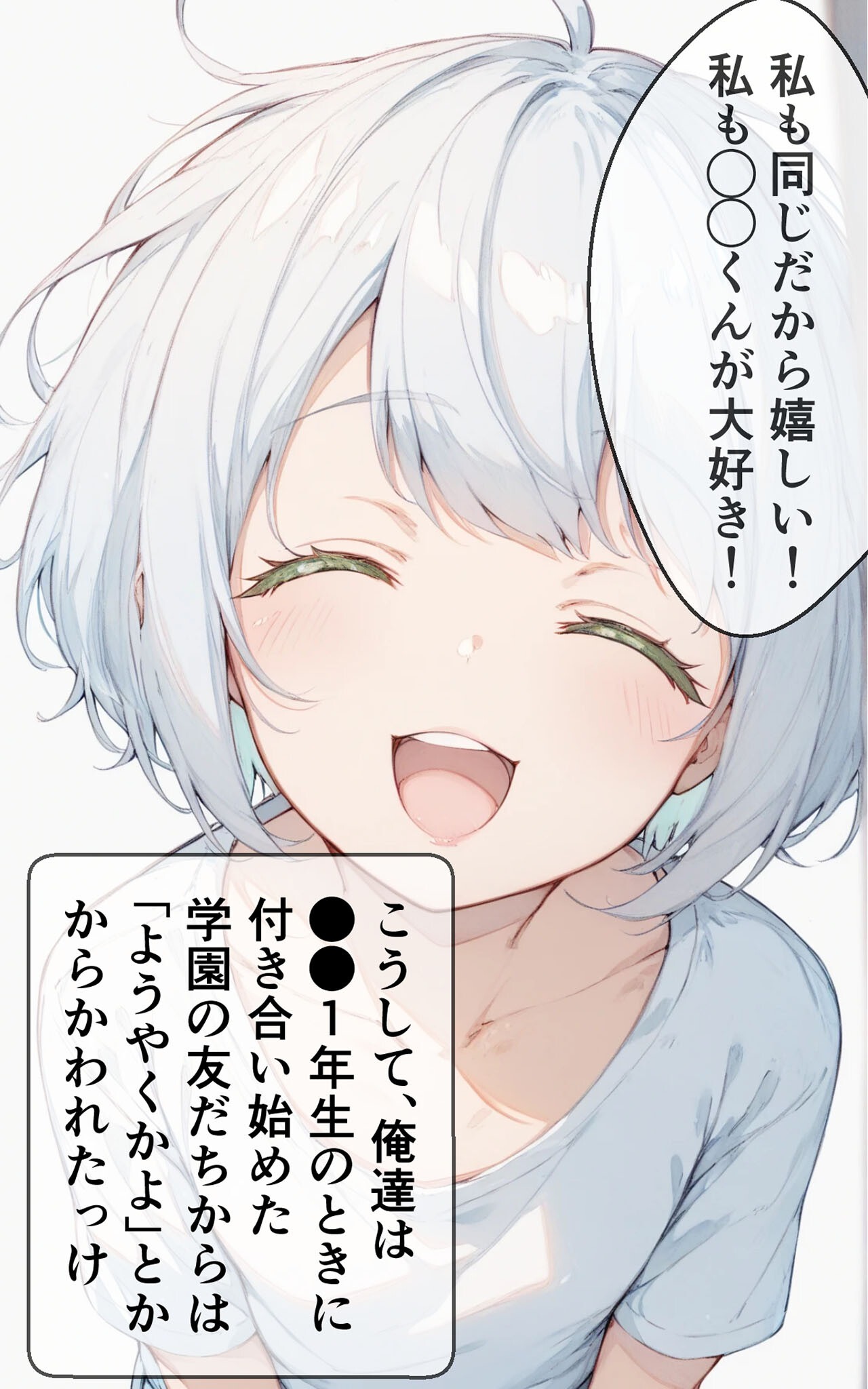 試し読み 15ページ