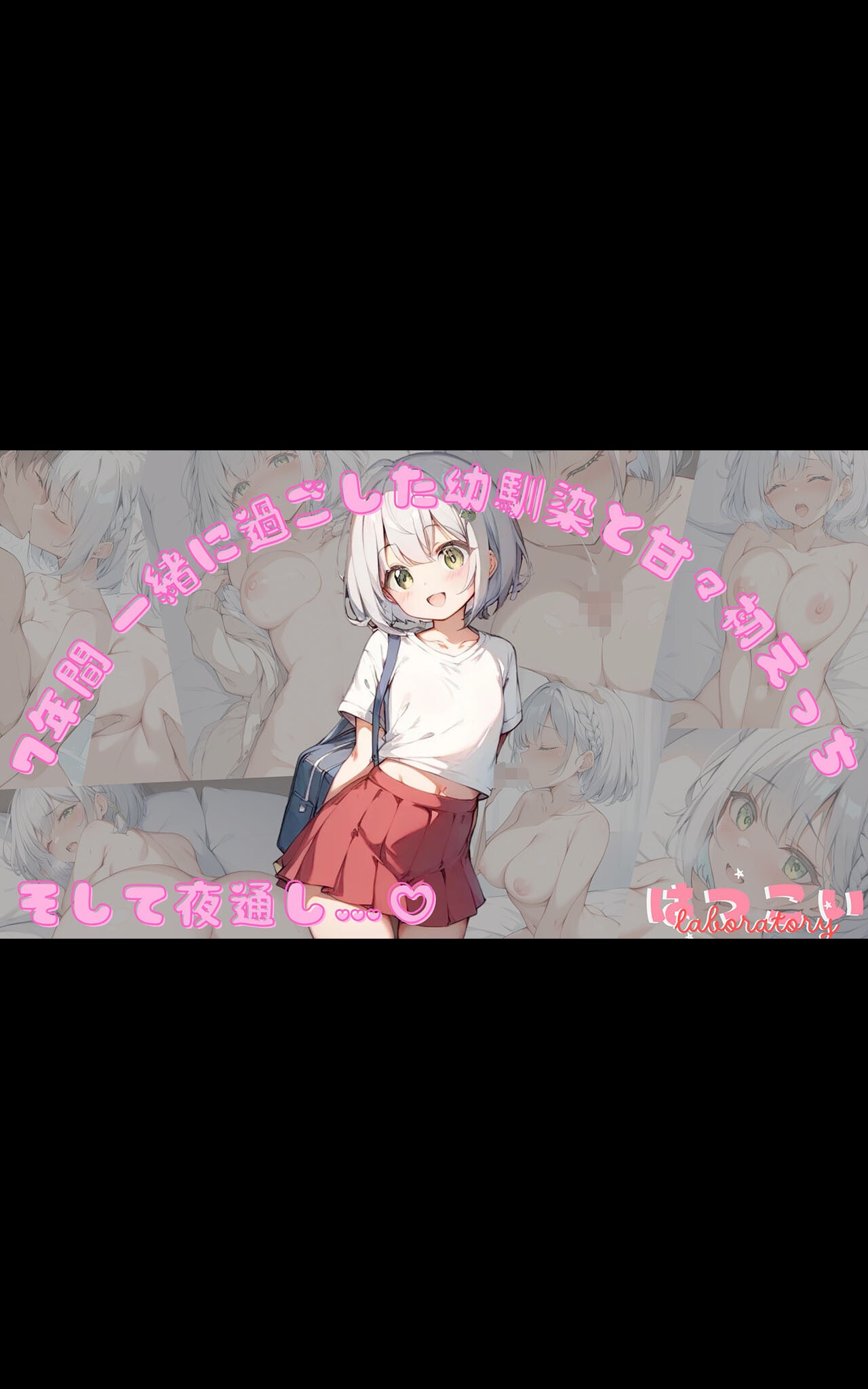試し読み 5ページ