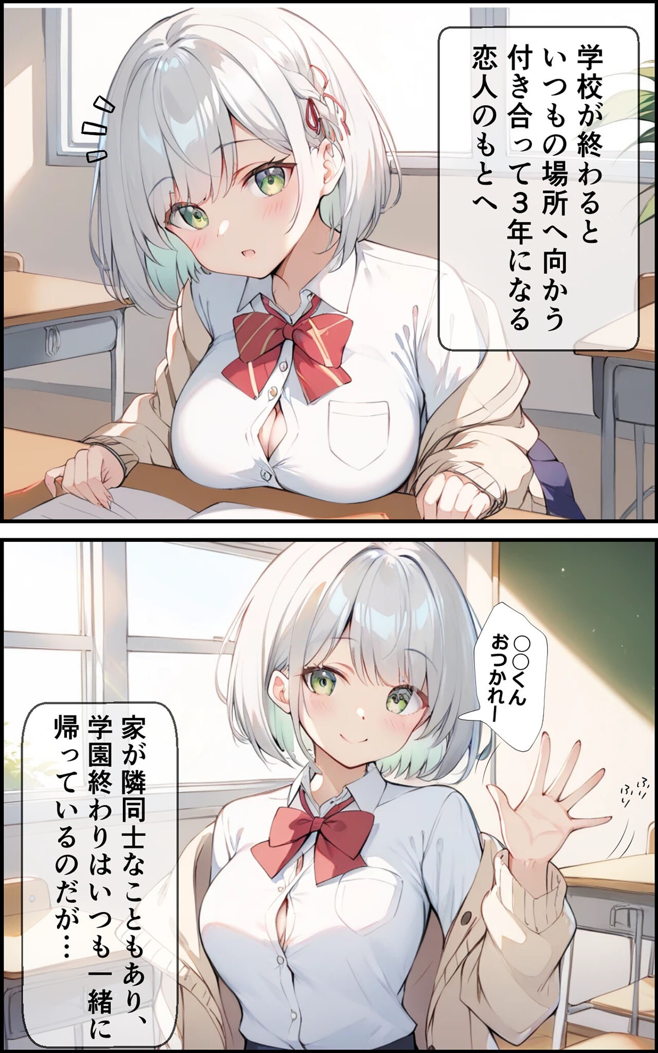 試し読み 7ページ