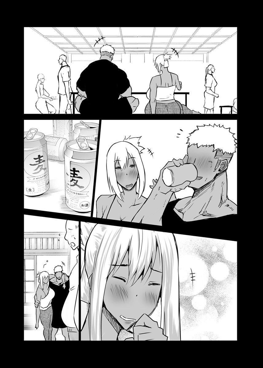 試し読み 6ページ