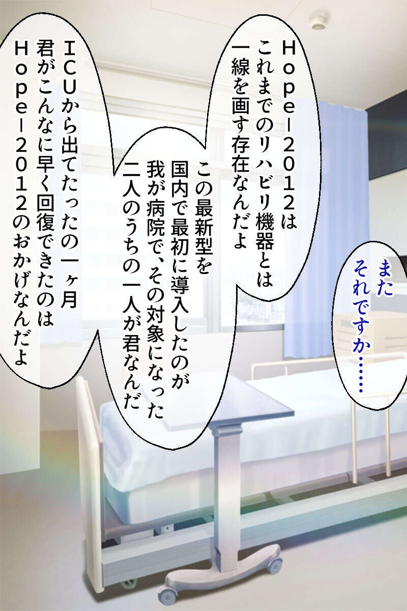 試し読み 5ページ