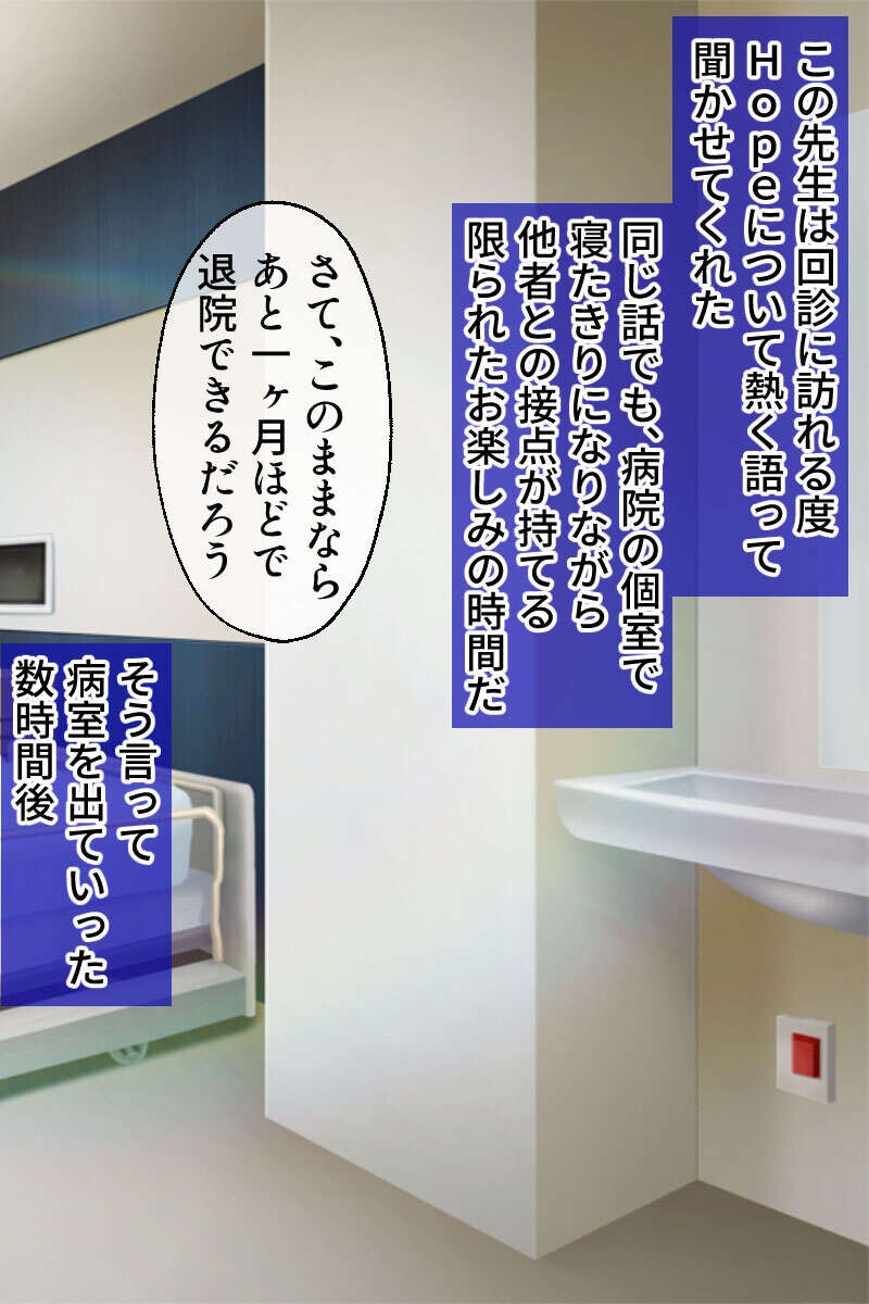 試し読み 6ページ