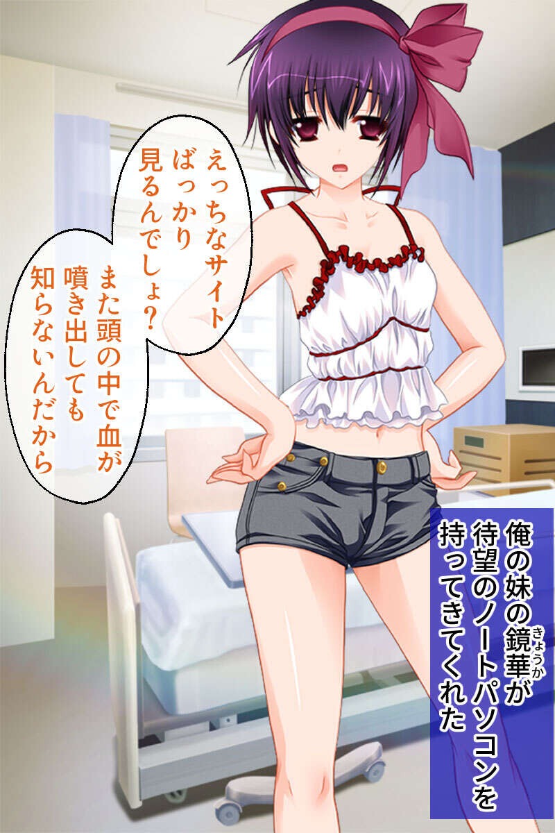 試し読み 7ページ