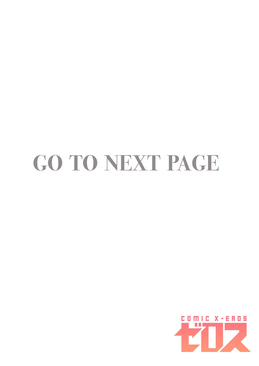 試し読み 2ページ