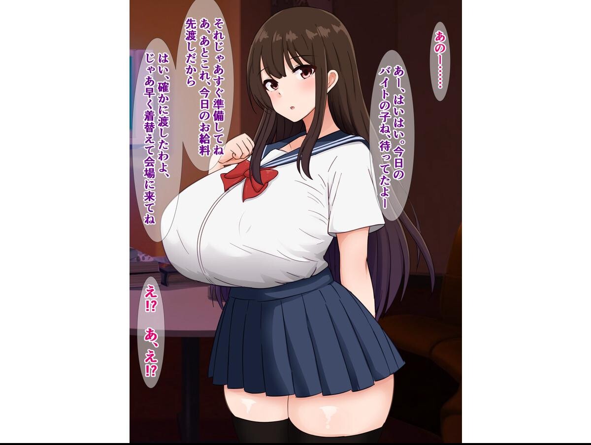 試し読み 10ページ