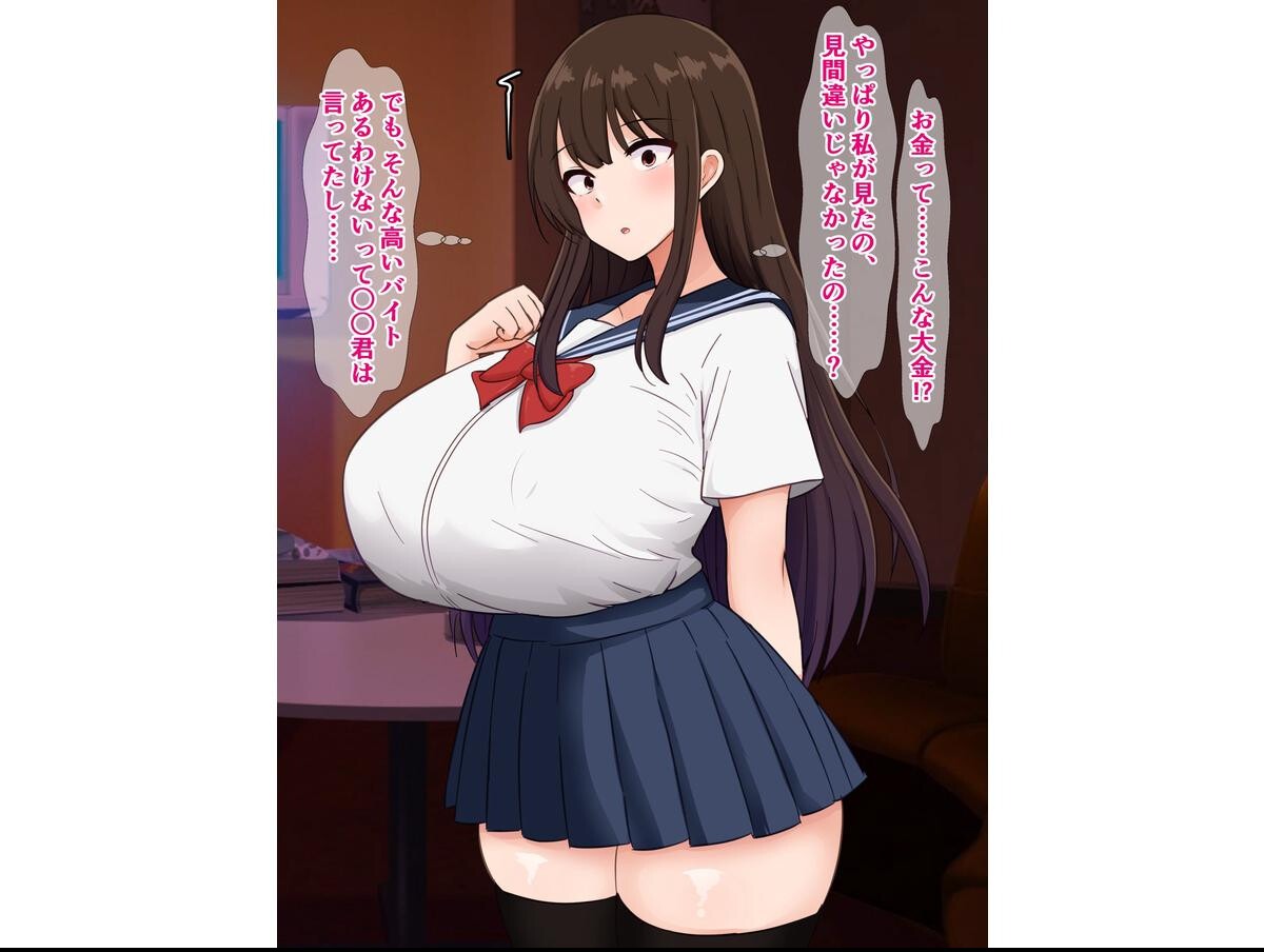 試し読み 11ページ