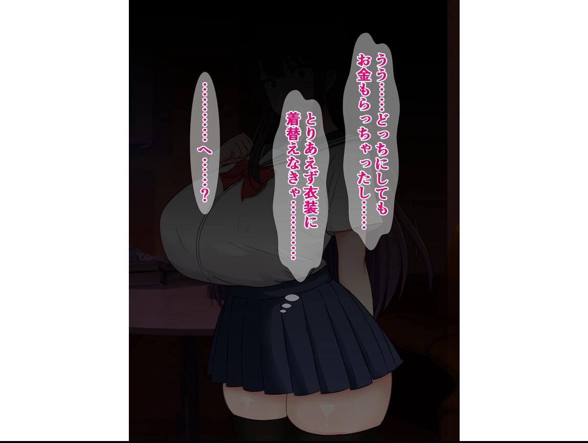 試し読み 12ページ