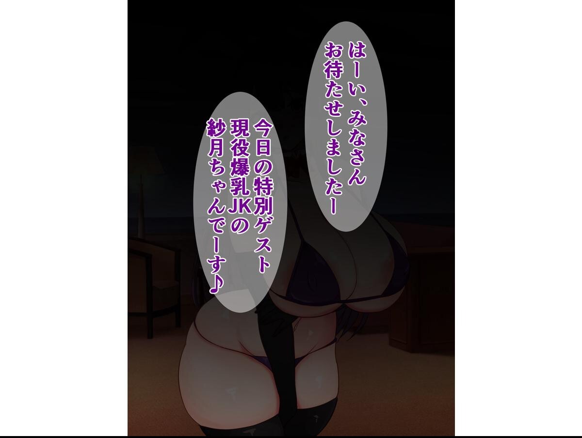 試し読み 13ページ