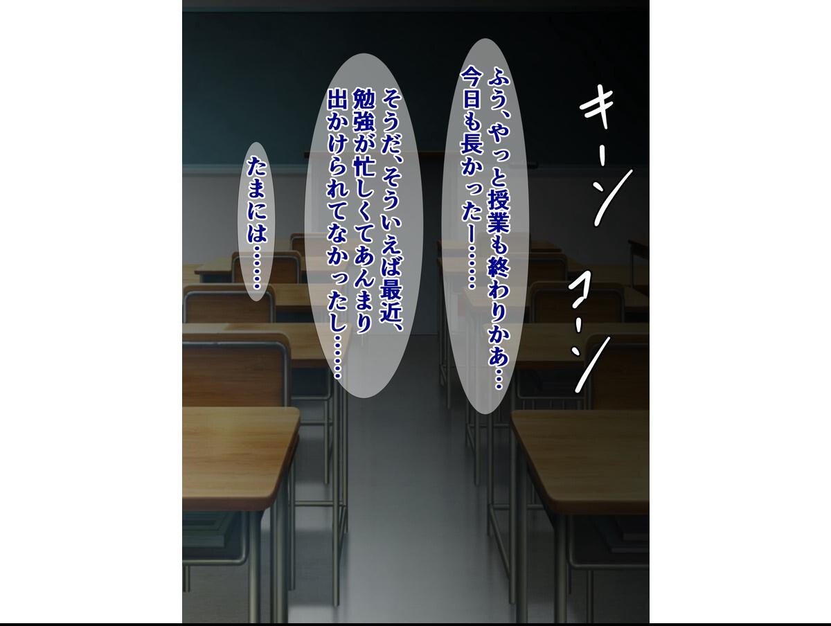 試し読み 2ページ