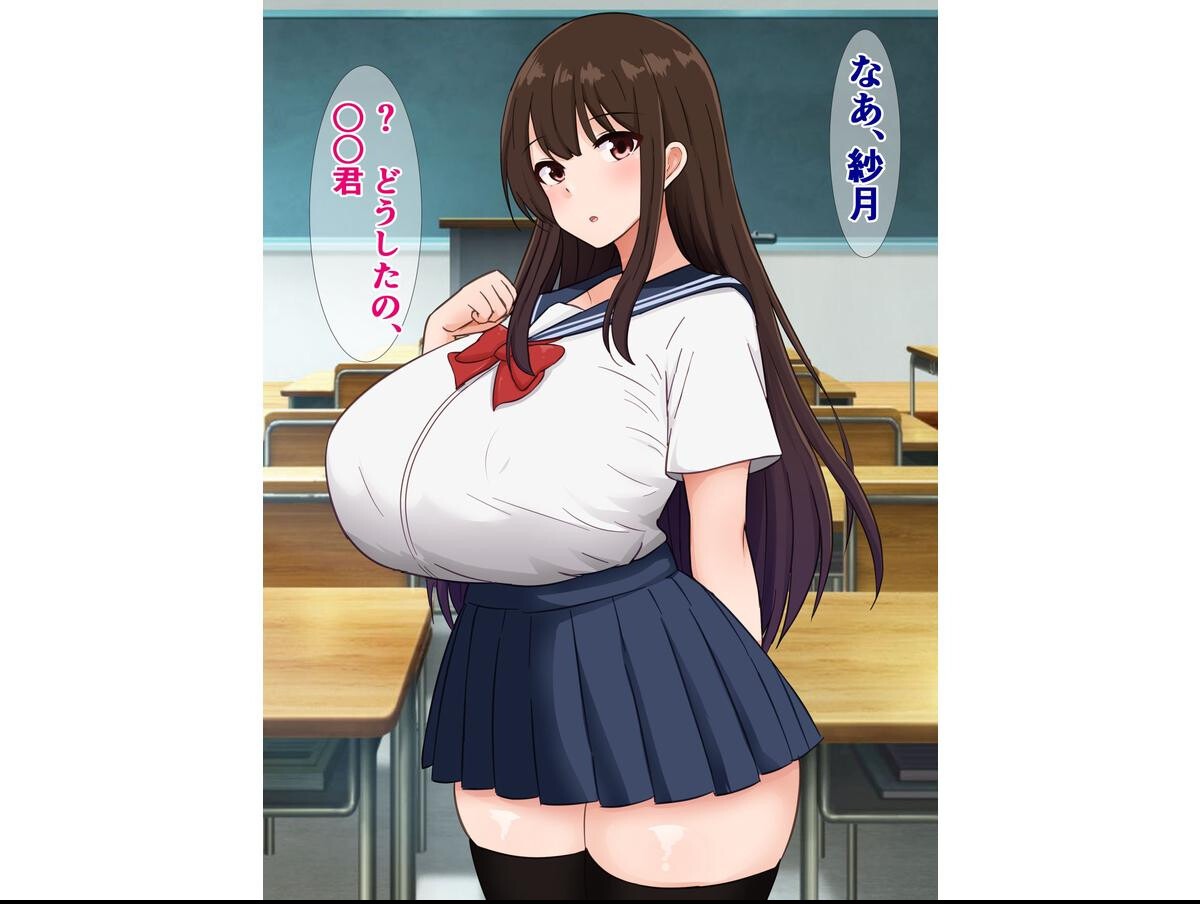 試し読み 3ページ