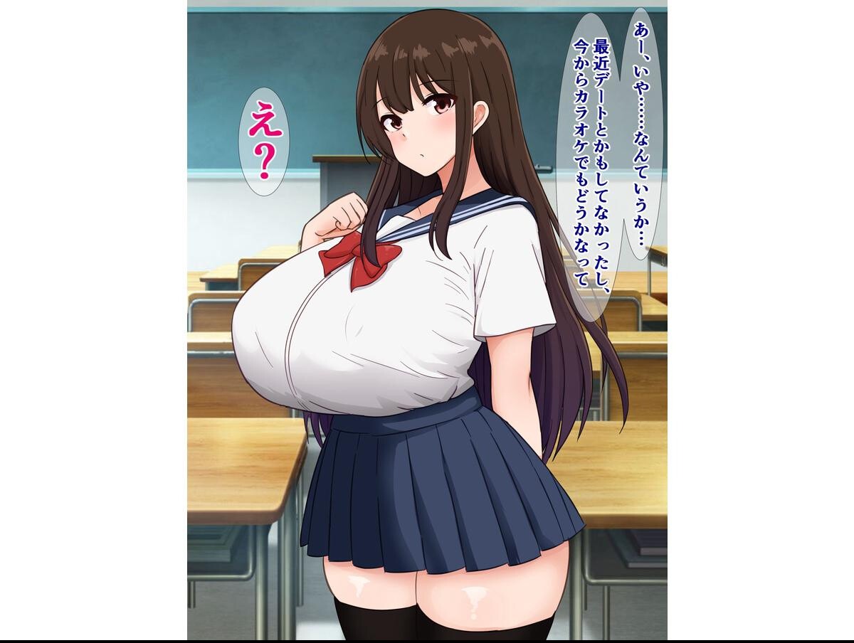 試し読み 4ページ