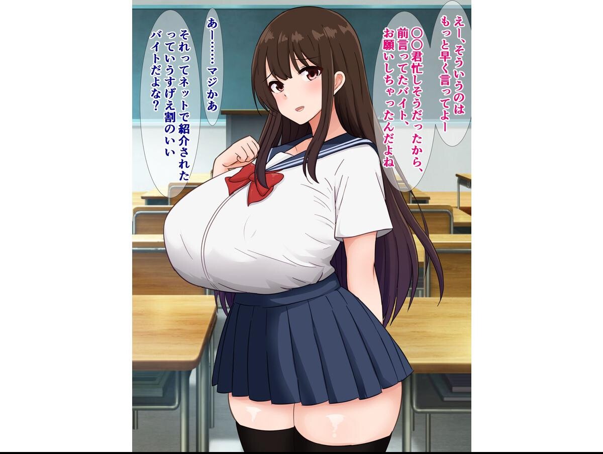 試し読み 5ページ