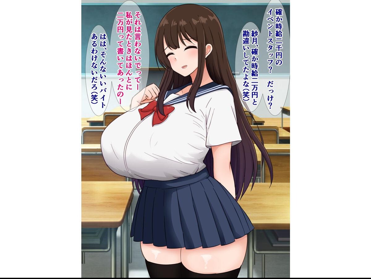 試し読み 6ページ