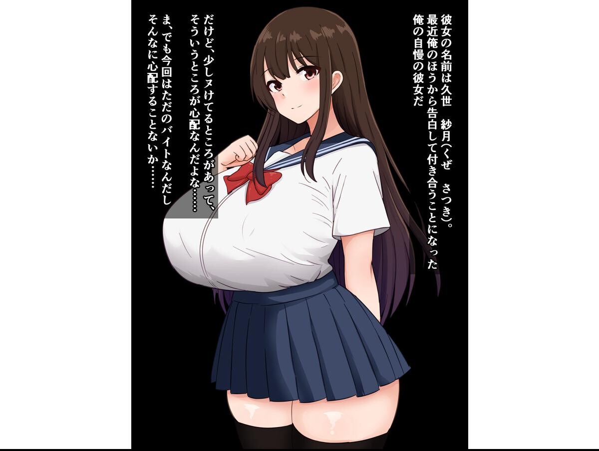 試し読み 8ページ