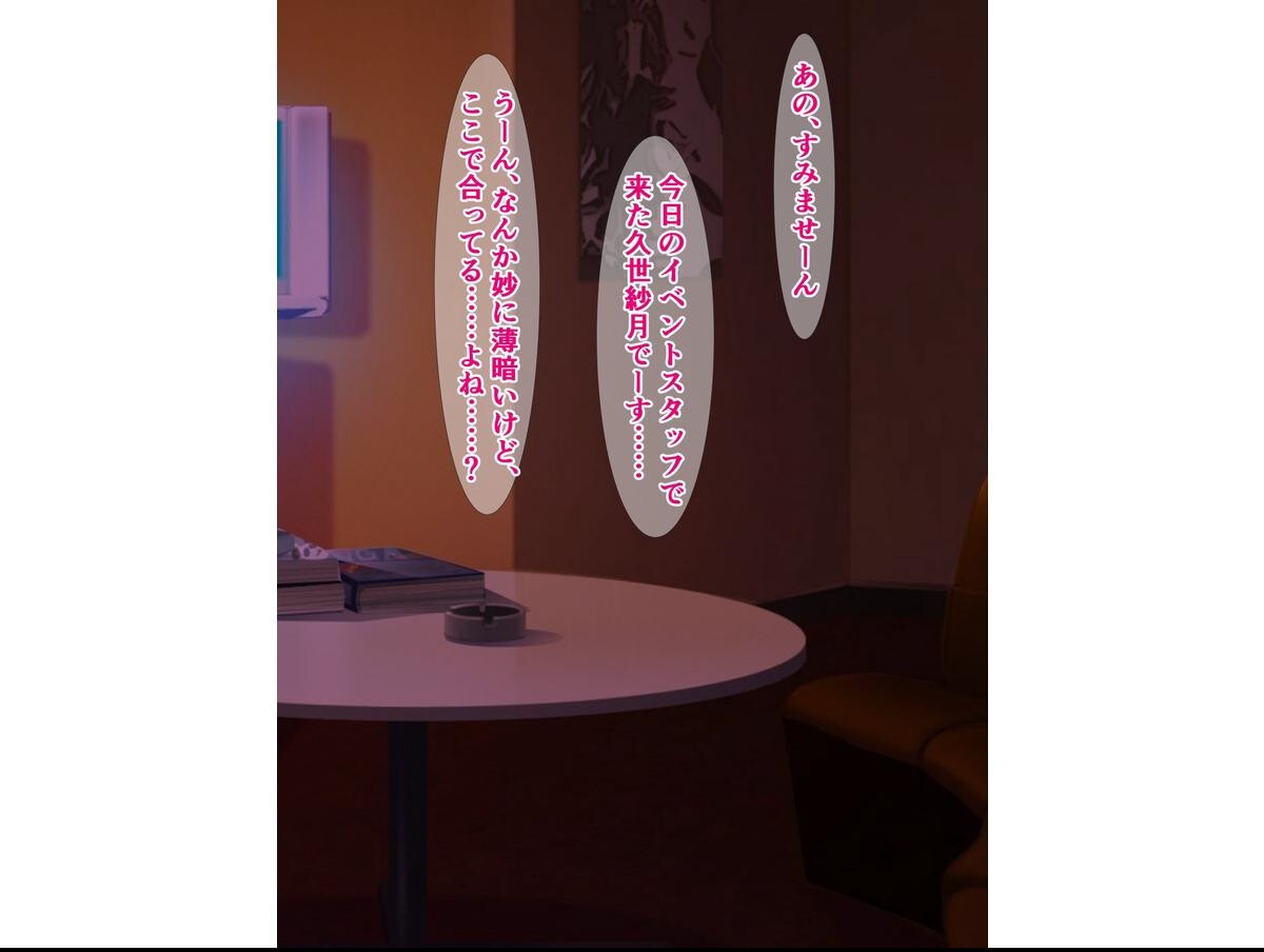 試し読み 9ページ