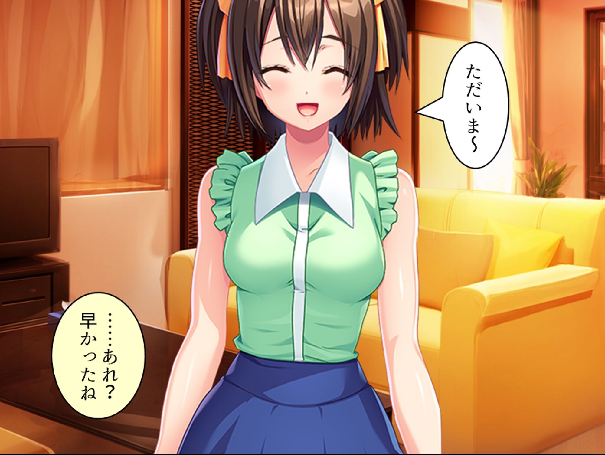 試し読み 5ページ