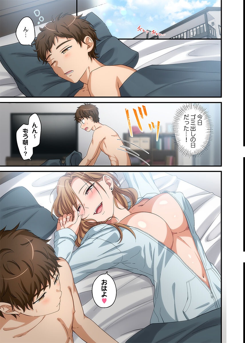 試し読み 3ページ