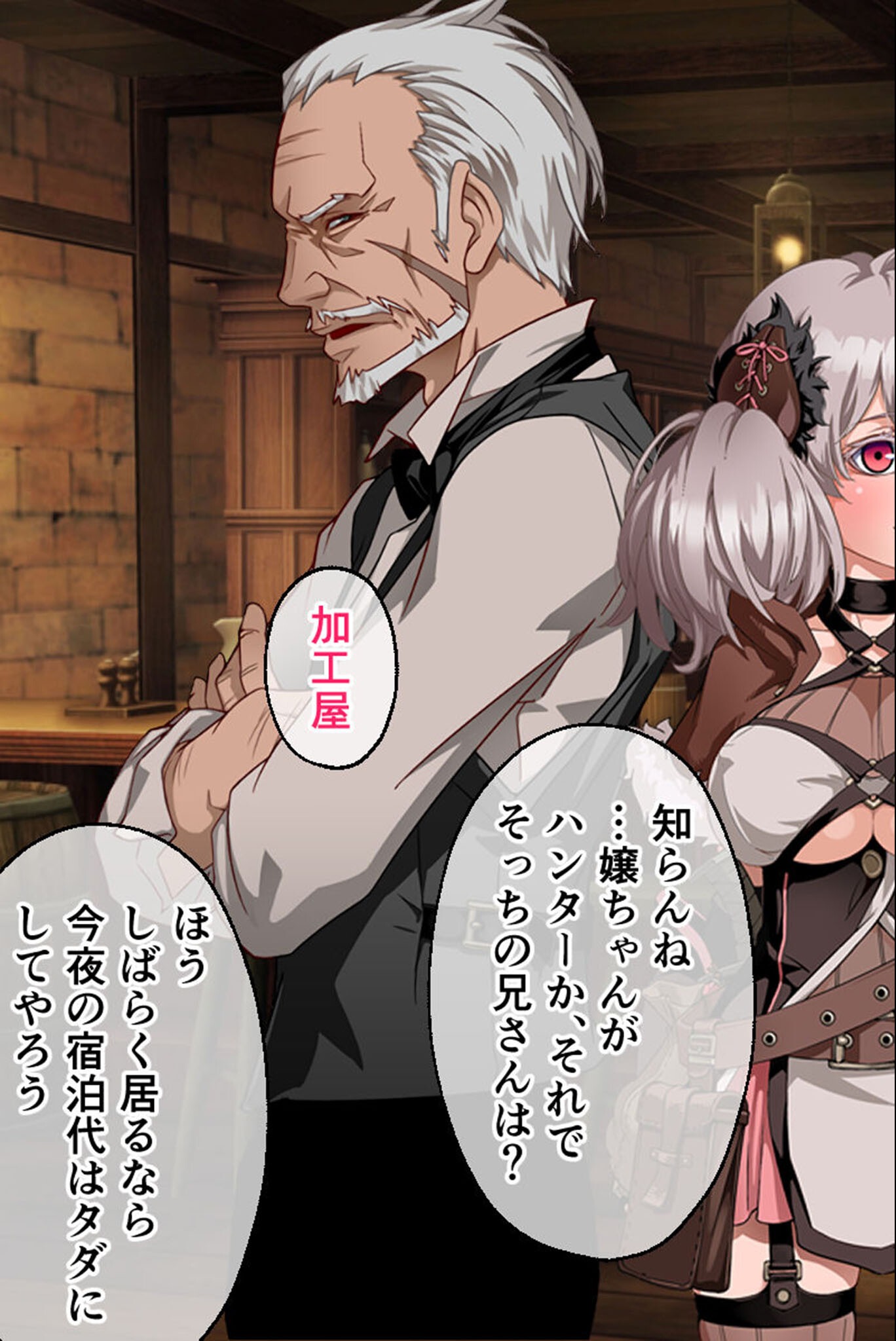 試し読み 3ページ