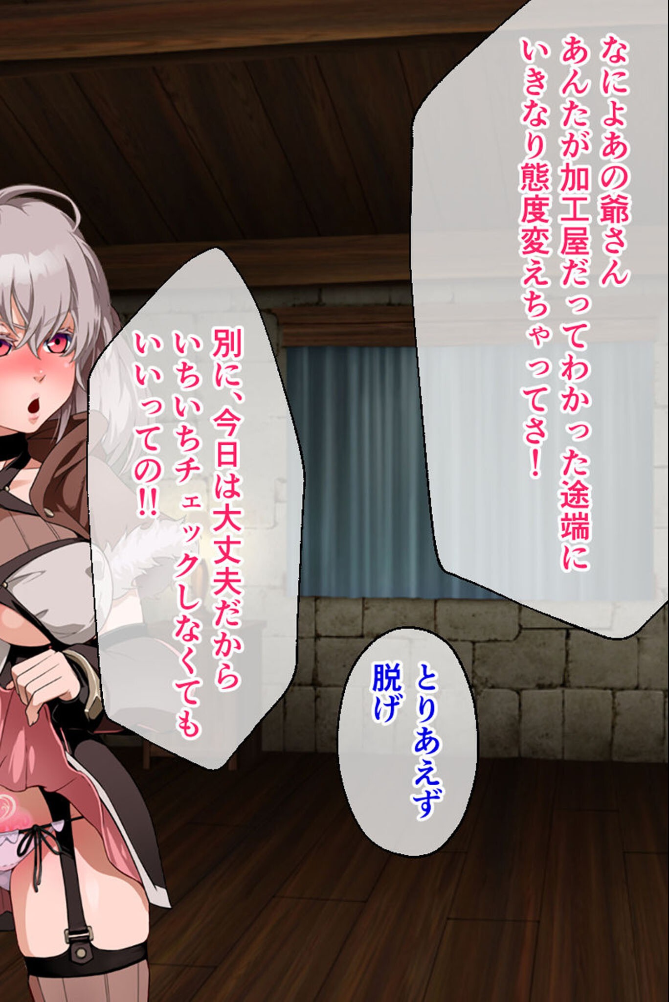 試し読み 4ページ