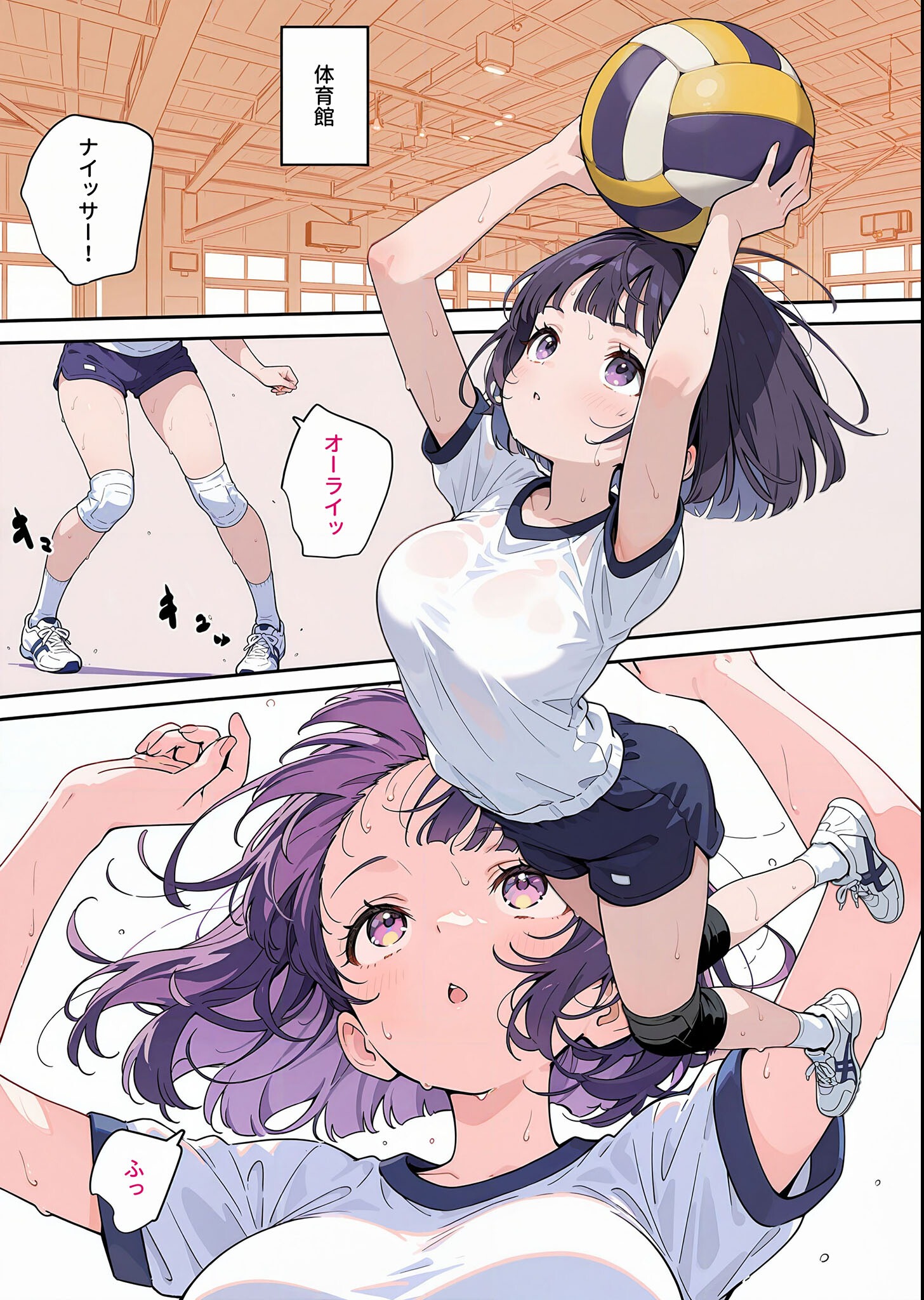 試し読み 5ページ