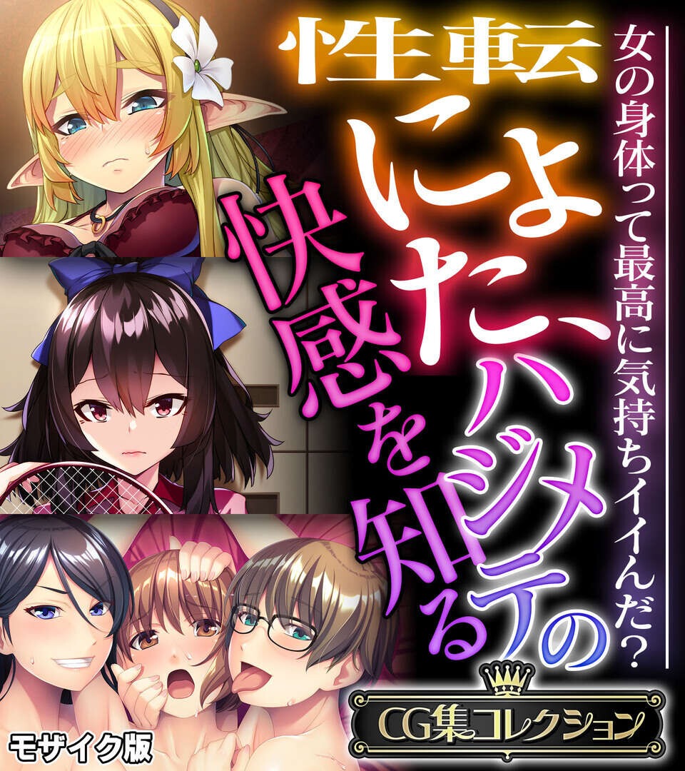 試し読み 1ページ