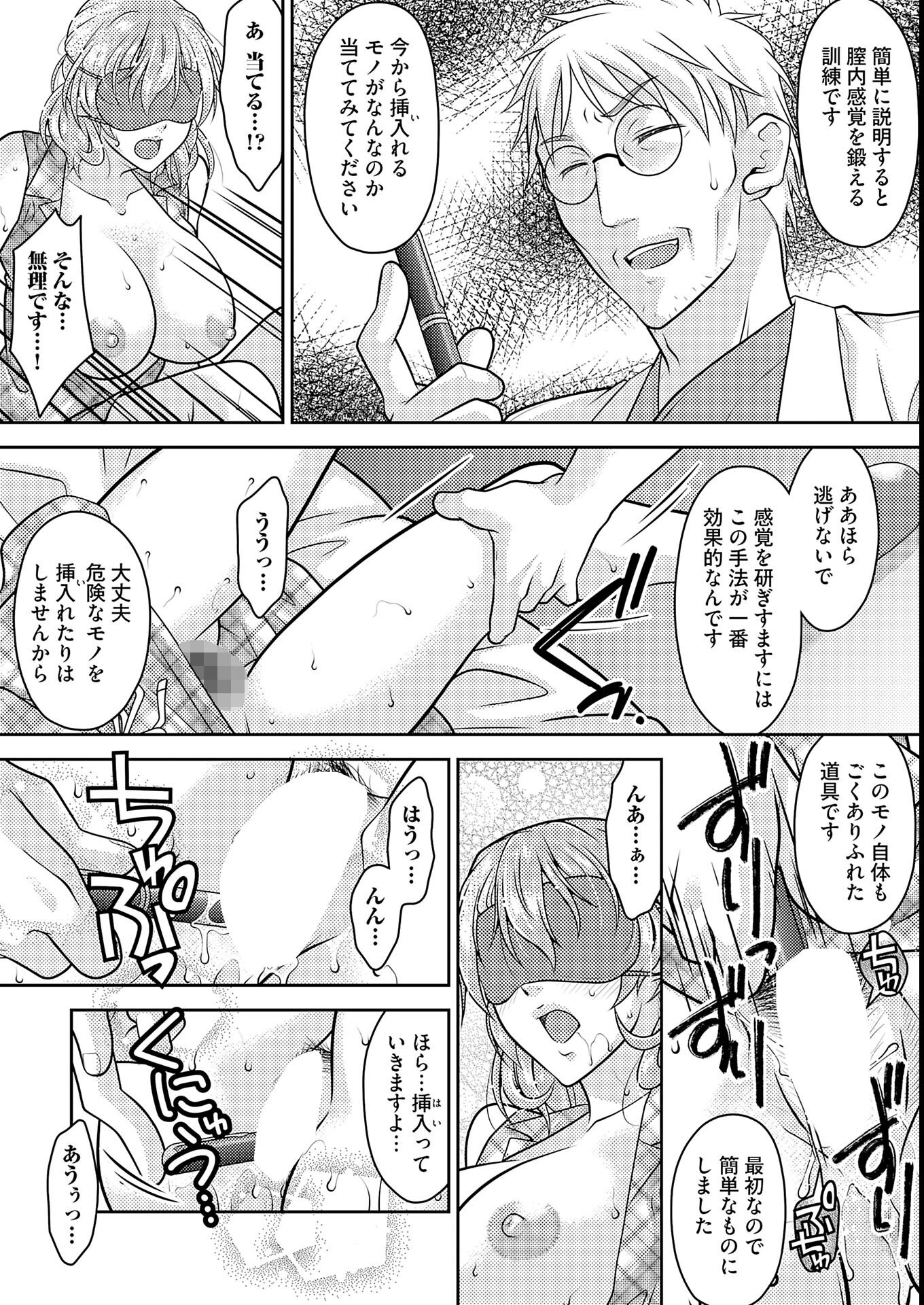 試し読み 10ページ