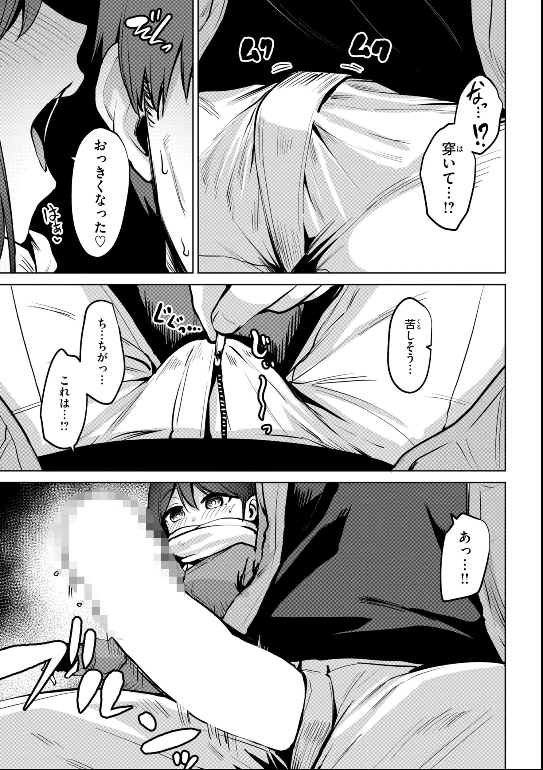 試し読み 33ページ