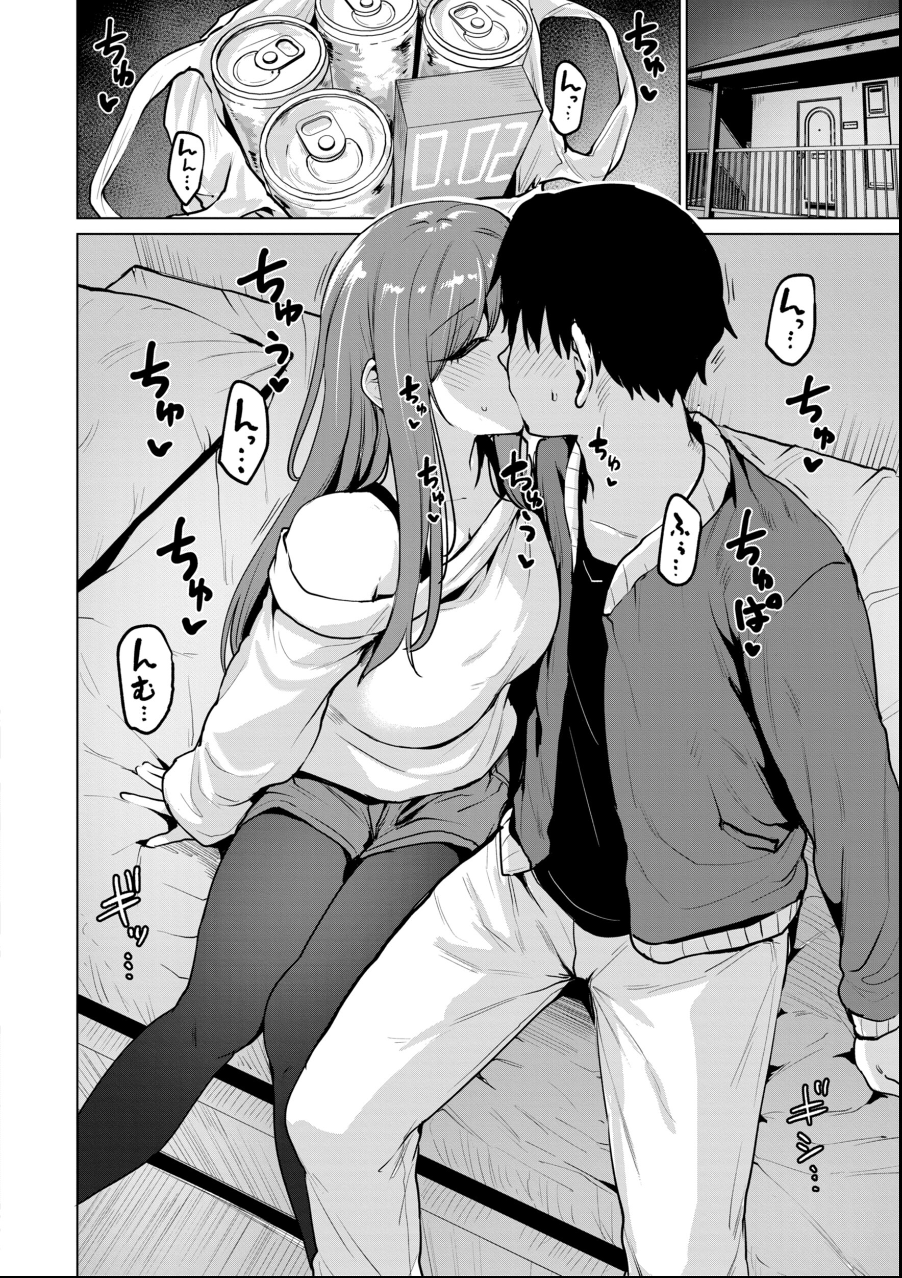試し読み 48ページ
