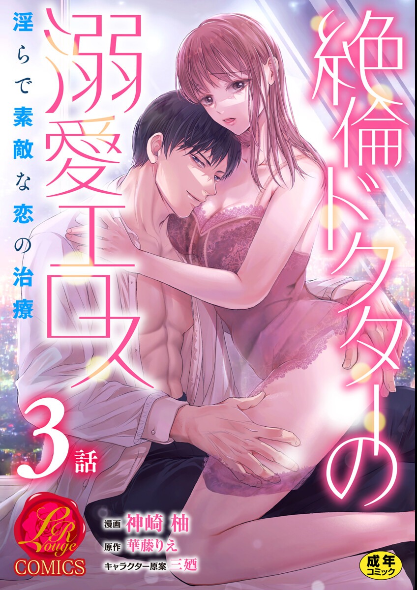 試し読み 1ページ