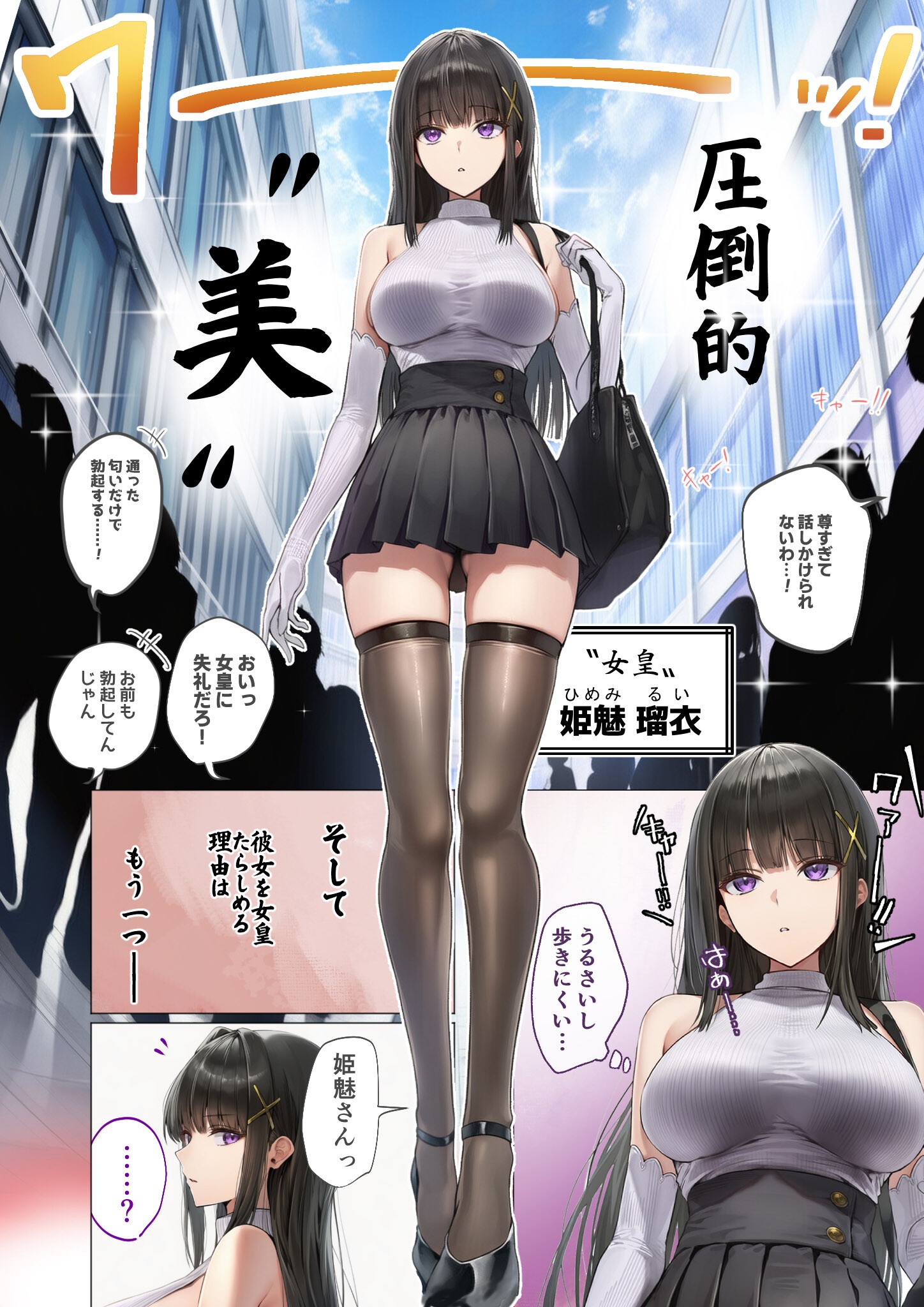 試し読み 14ページ