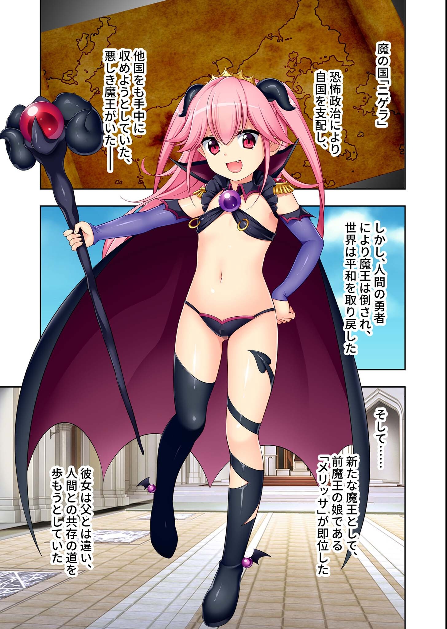 試し読み 5ページ