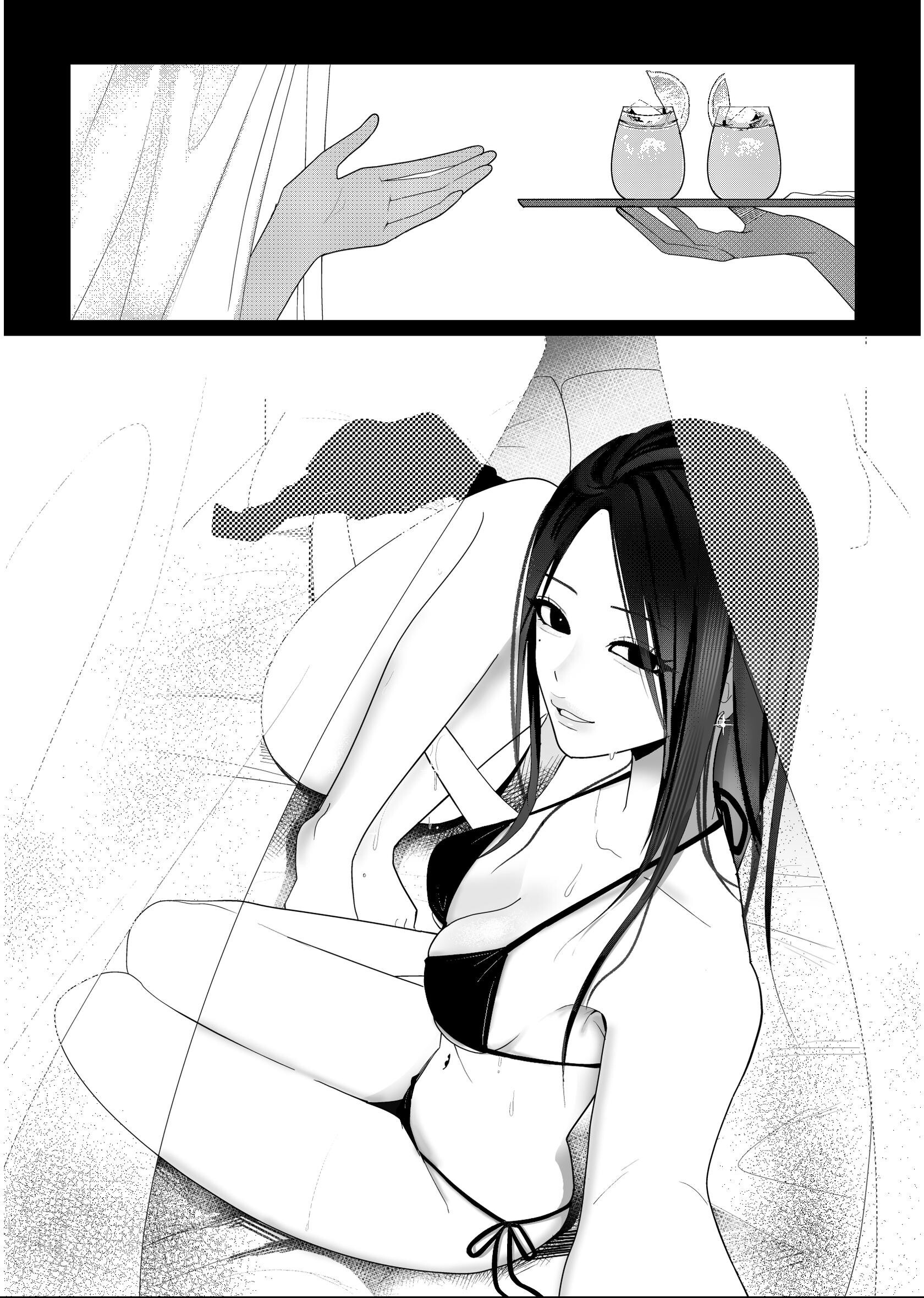 試し読み 4ページ