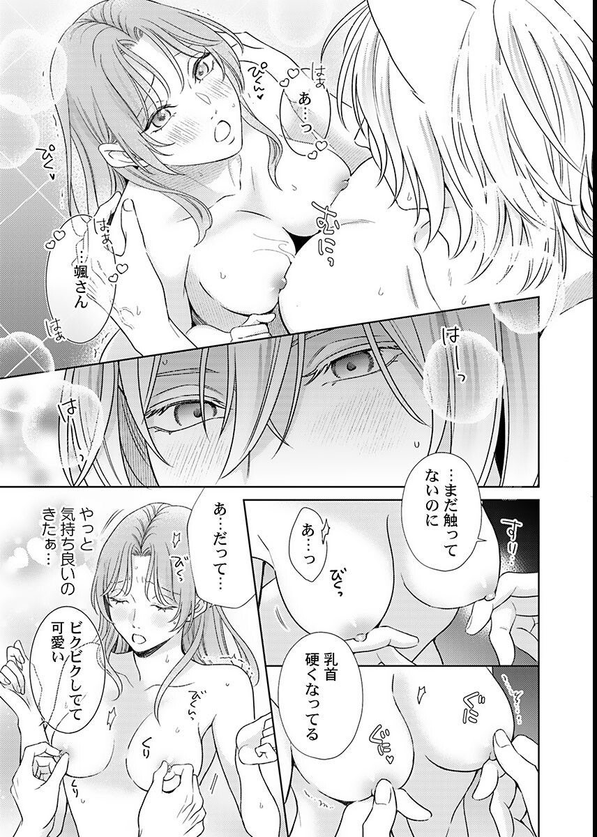 試し読み 5ページ