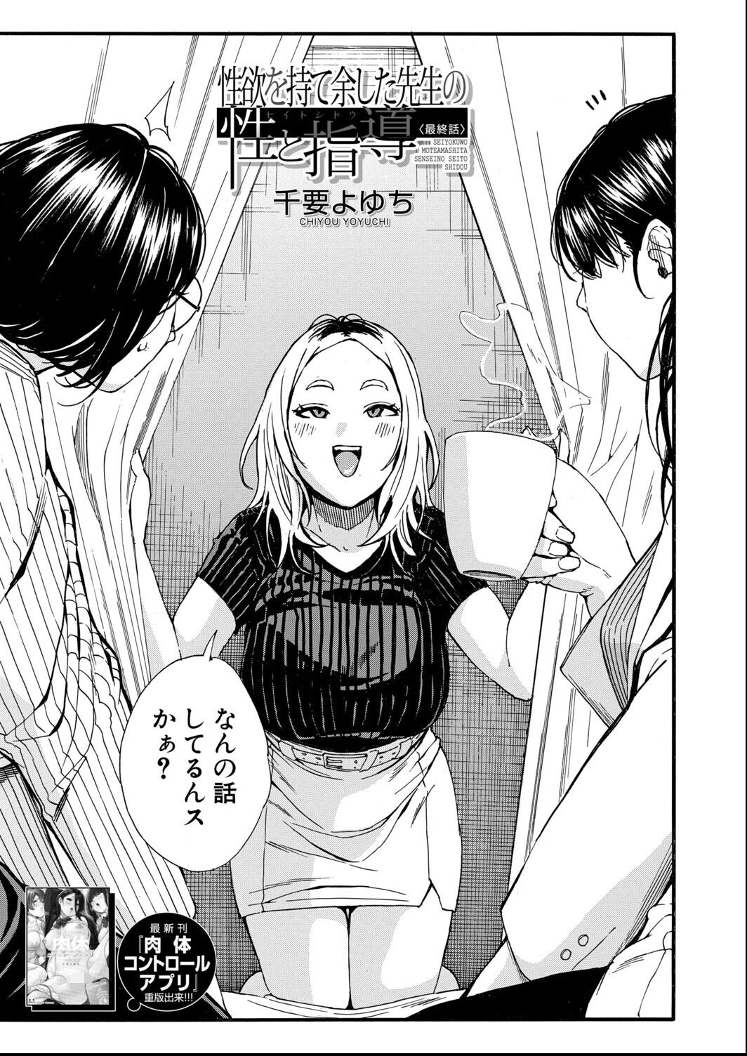 試し読み 3ページ