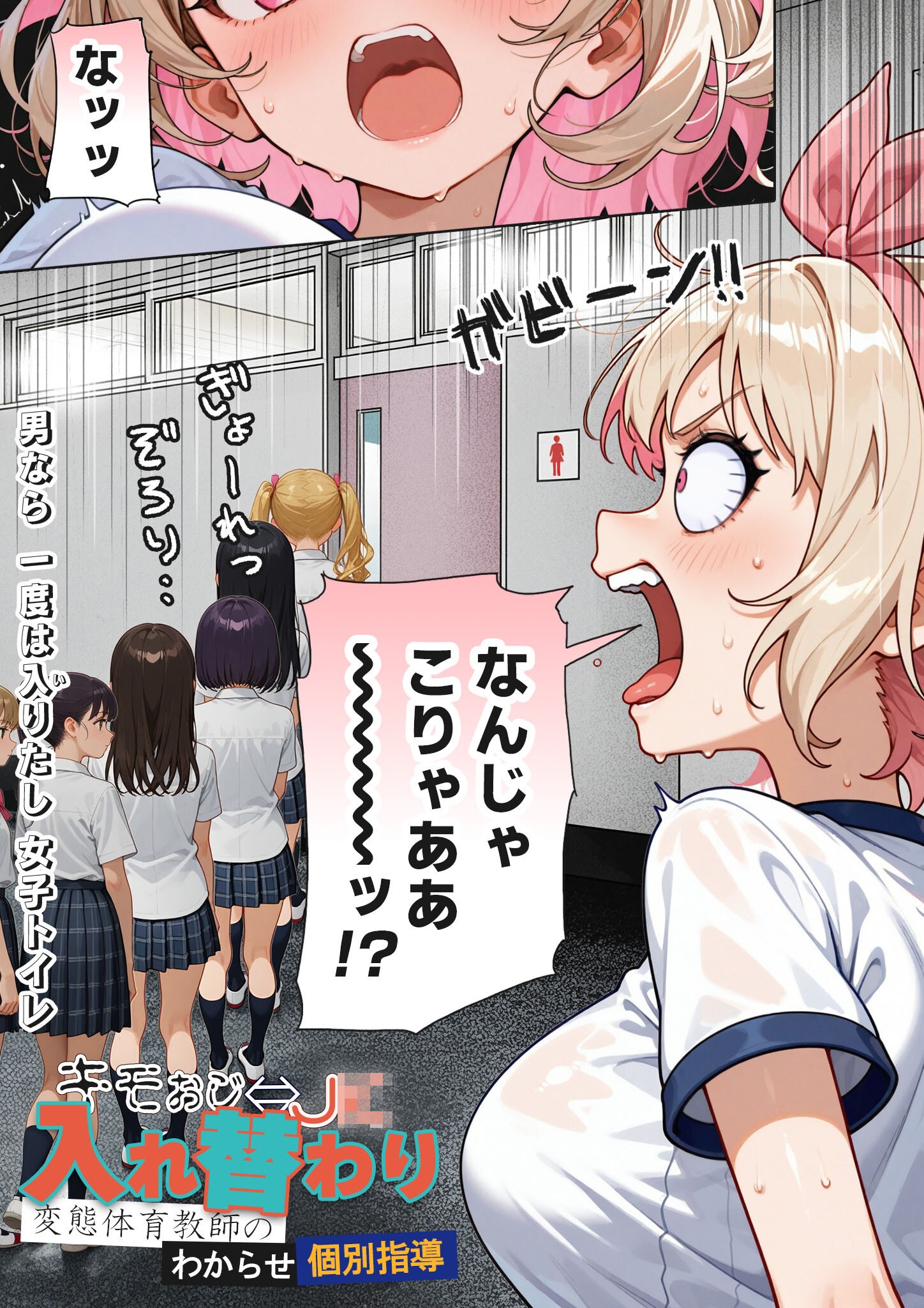 試し読み 4ページ