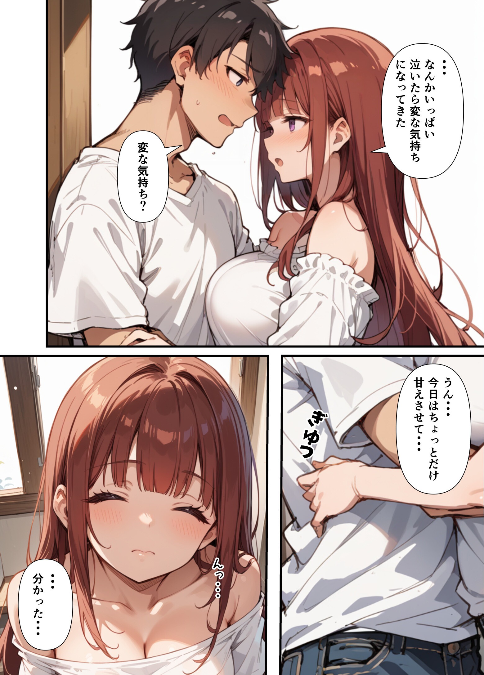 試し読み 15ページ