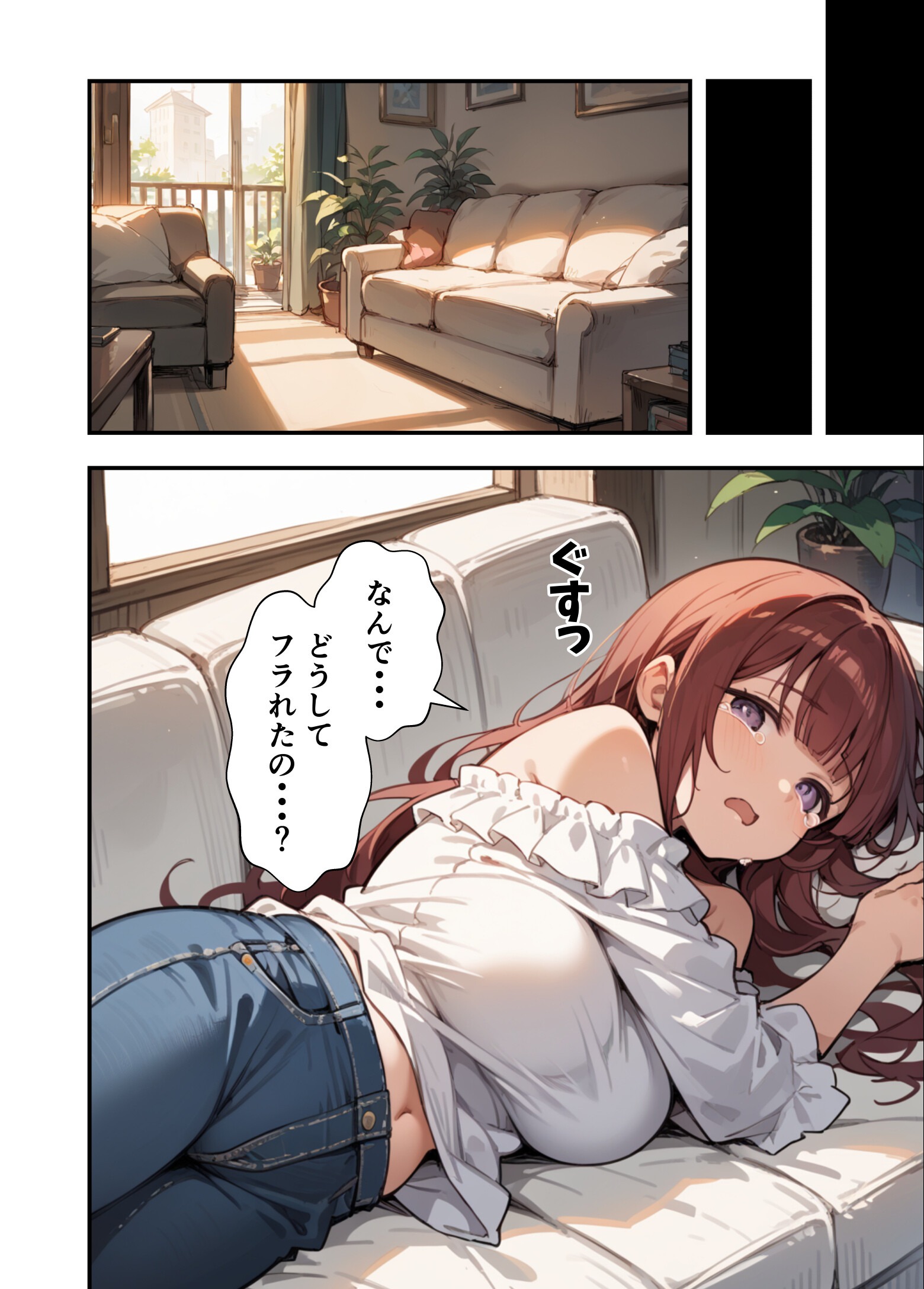 試し読み 4ページ