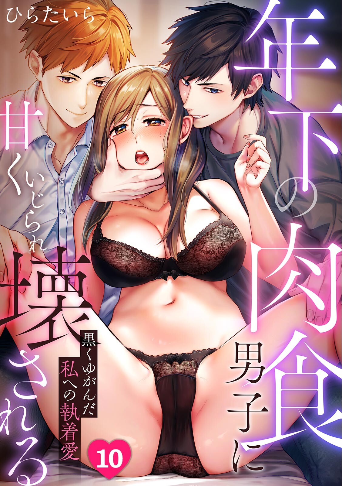 試し読み 1ページ