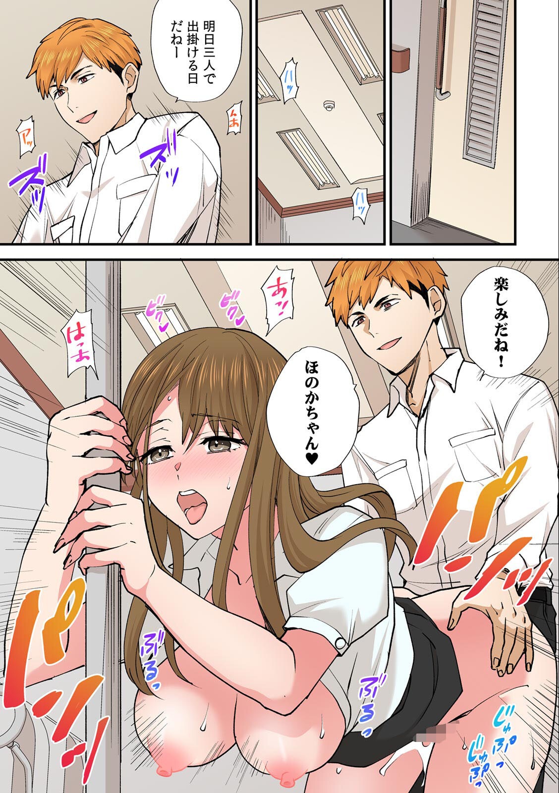 試し読み 3ページ