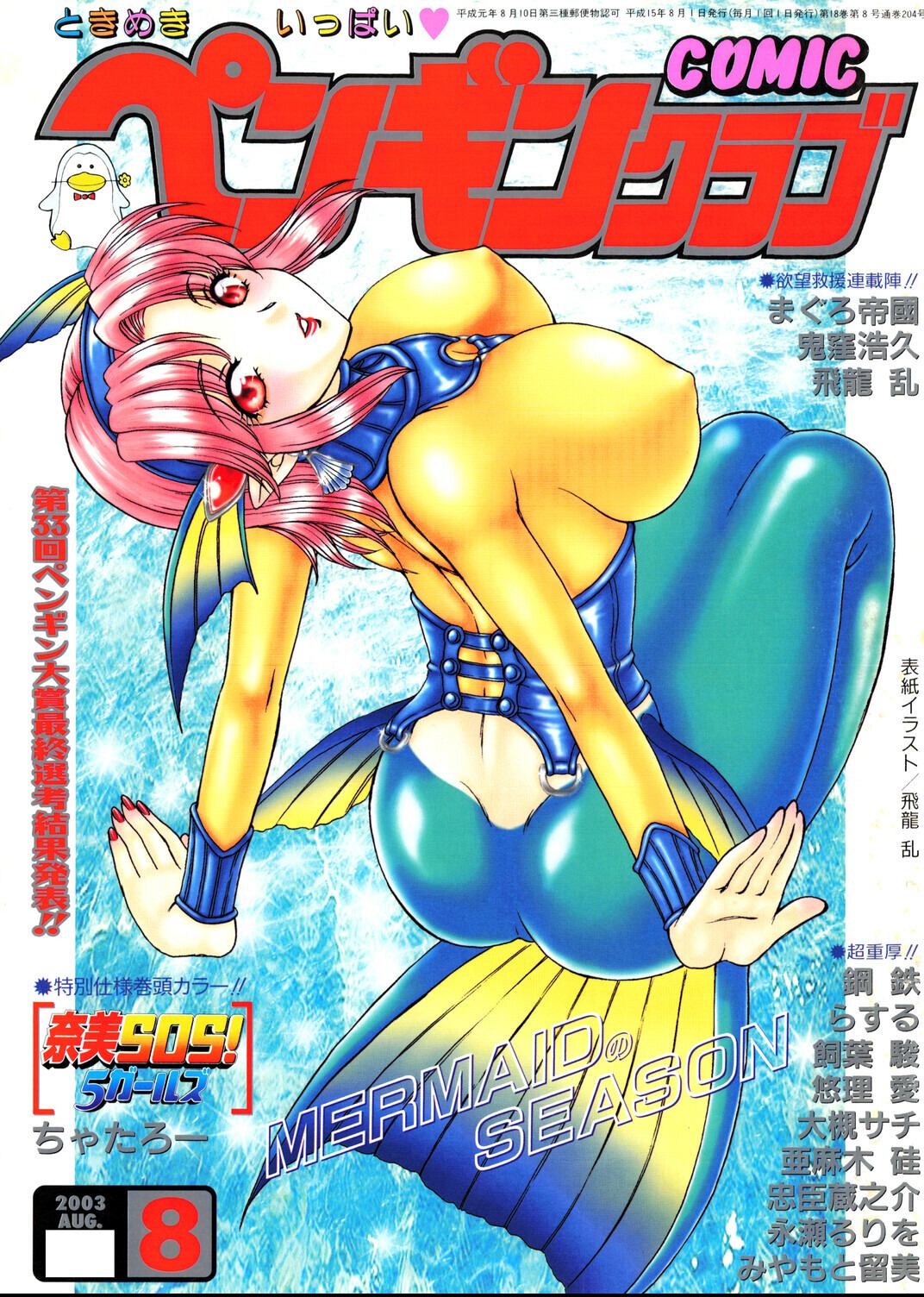 試し読み 1ページ