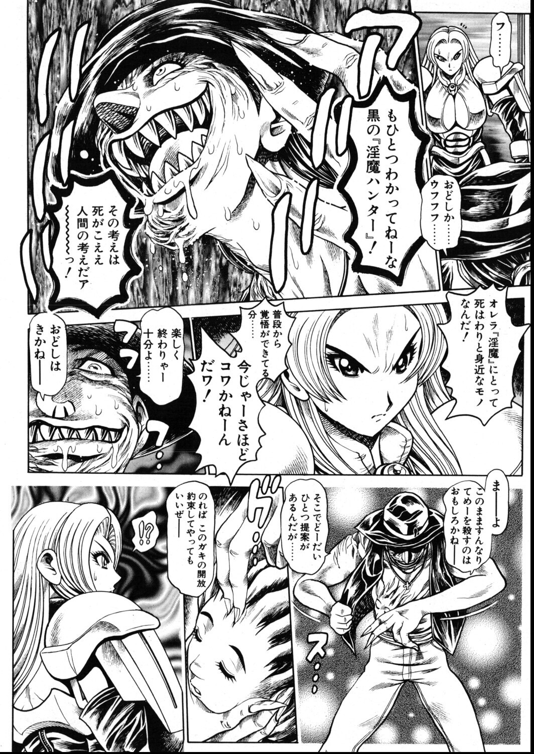 試し読み 10ページ