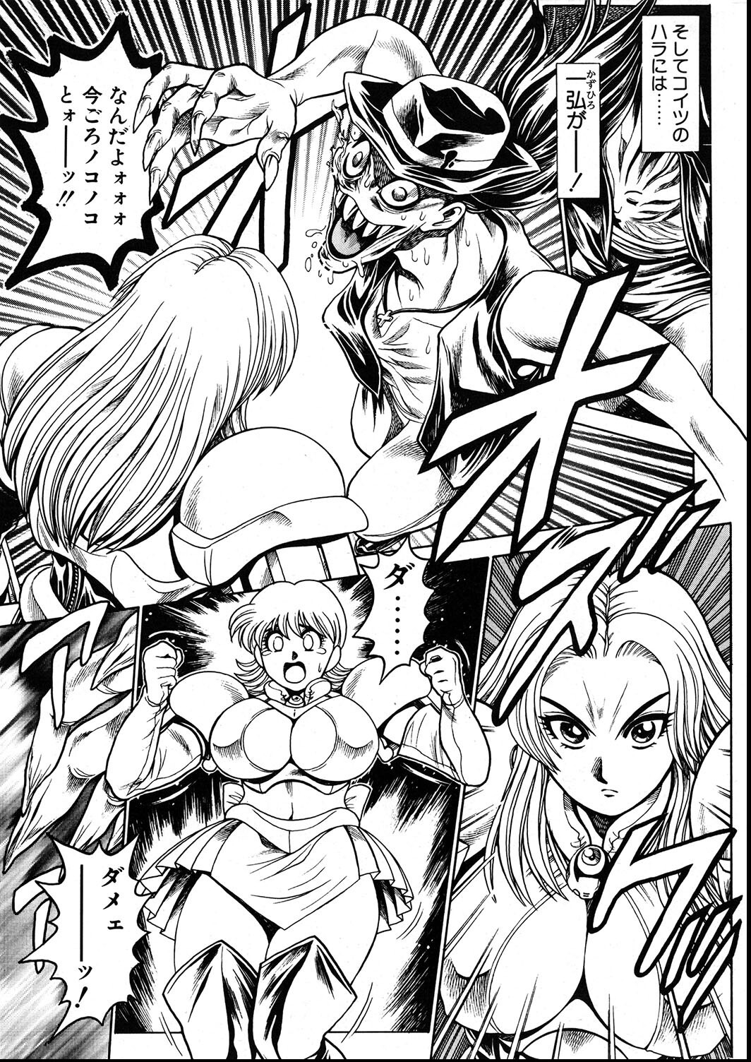 試し読み 7ページ