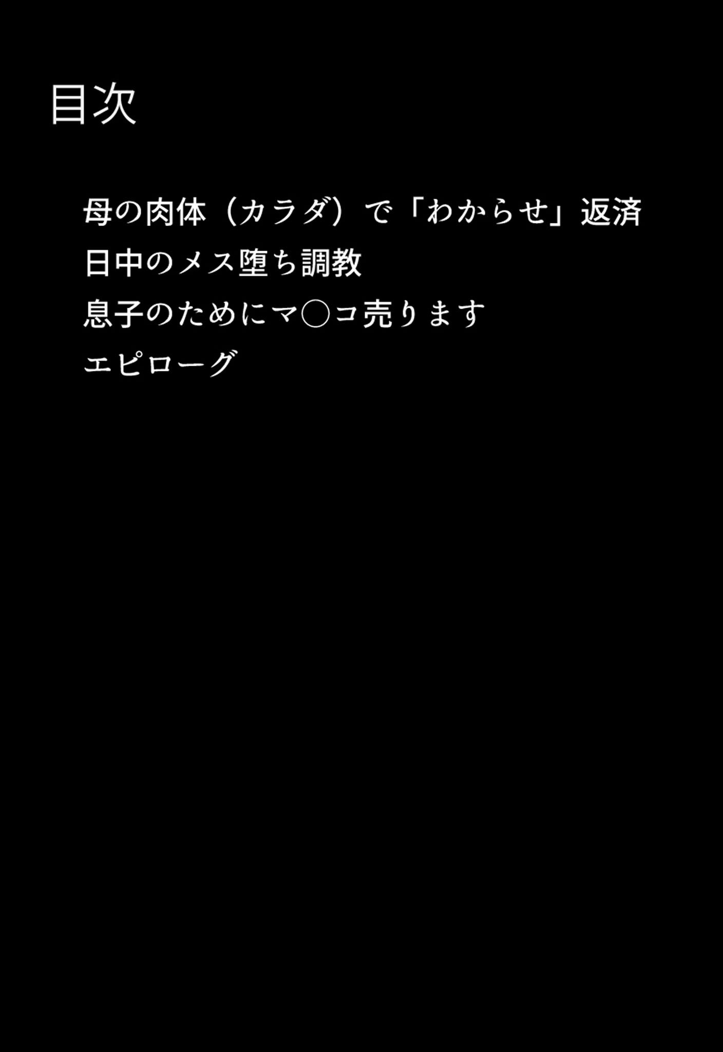 試し読み 5ページ