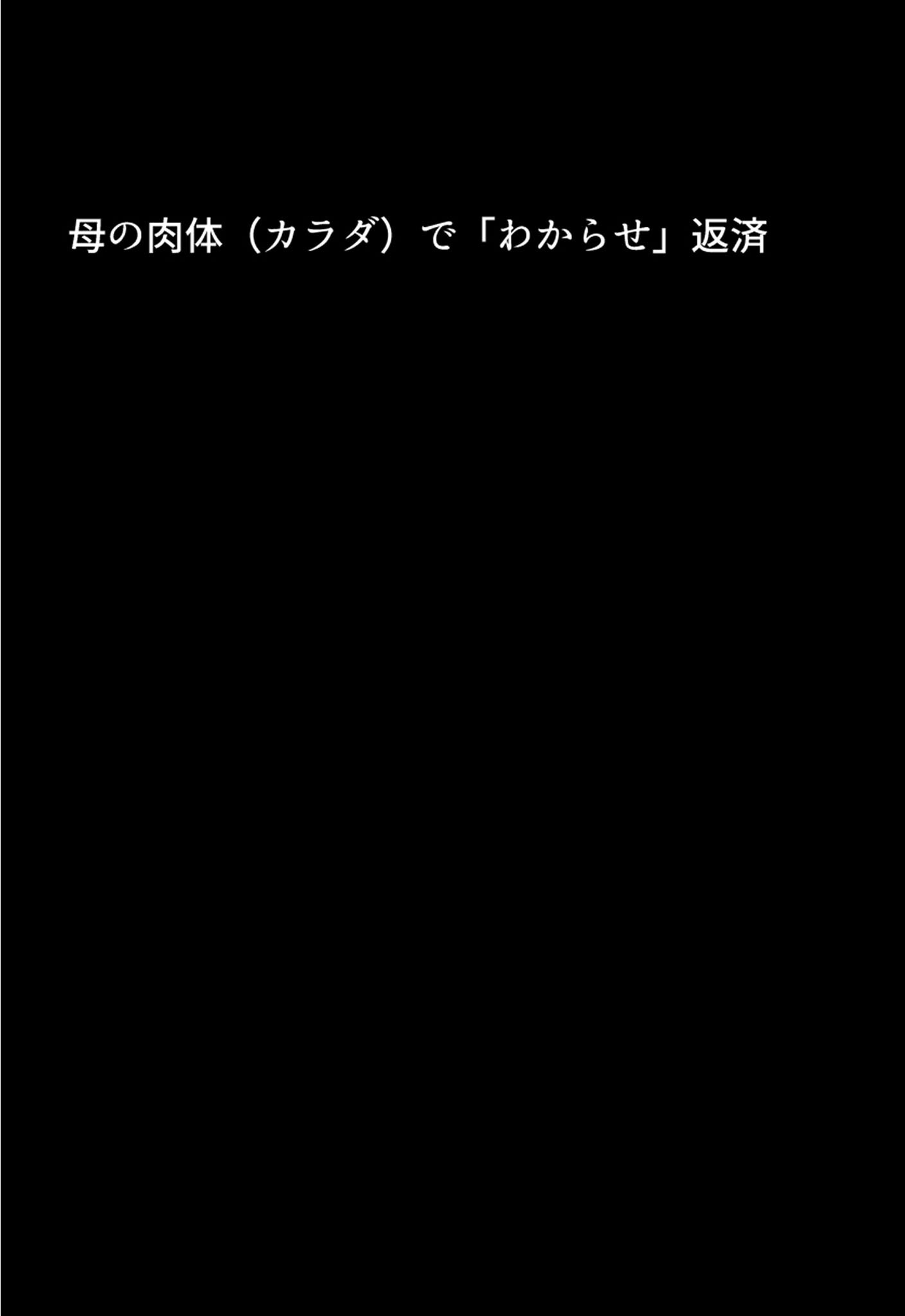 試し読み 7ページ