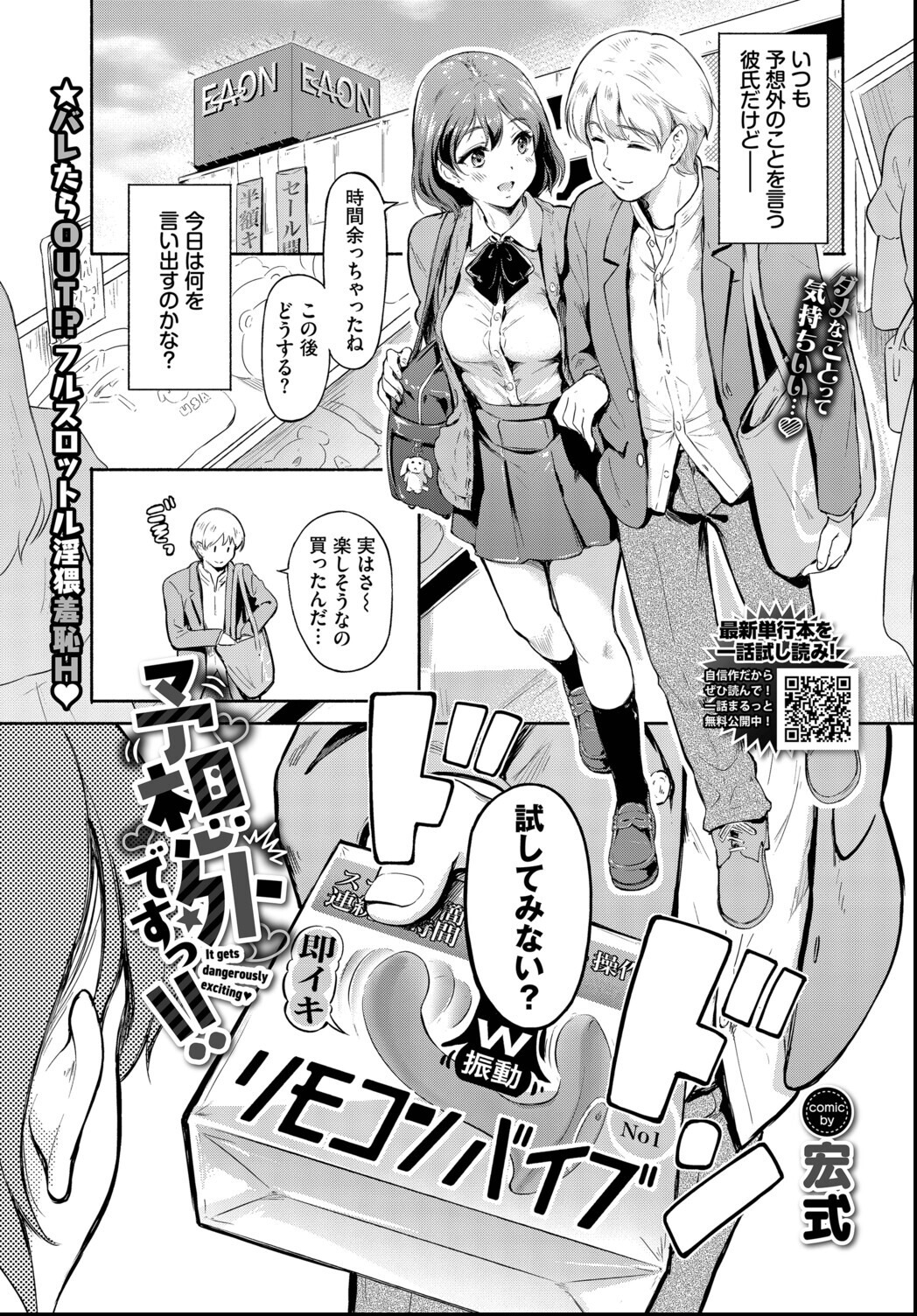 試し読み 13ページ