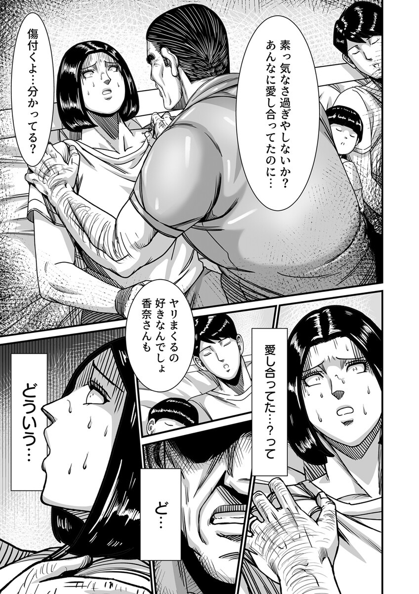 試し読み 3ページ