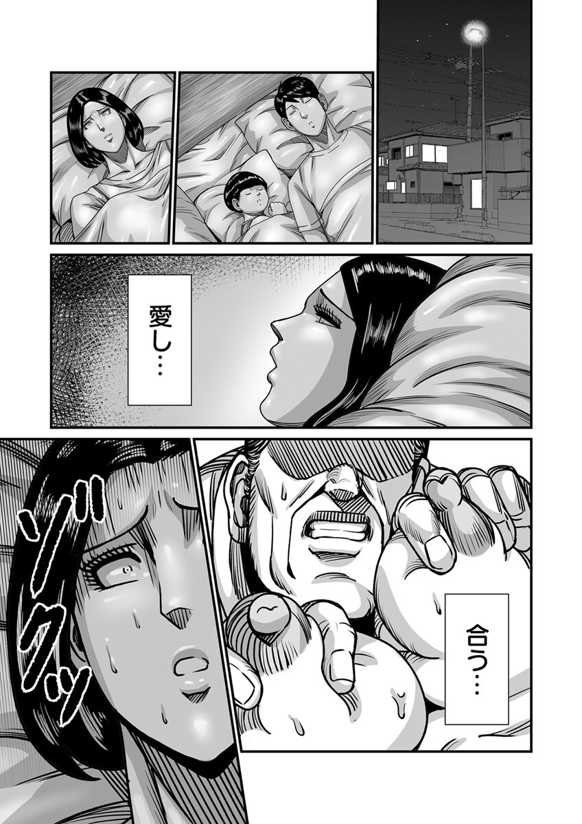 試し読み 5ページ