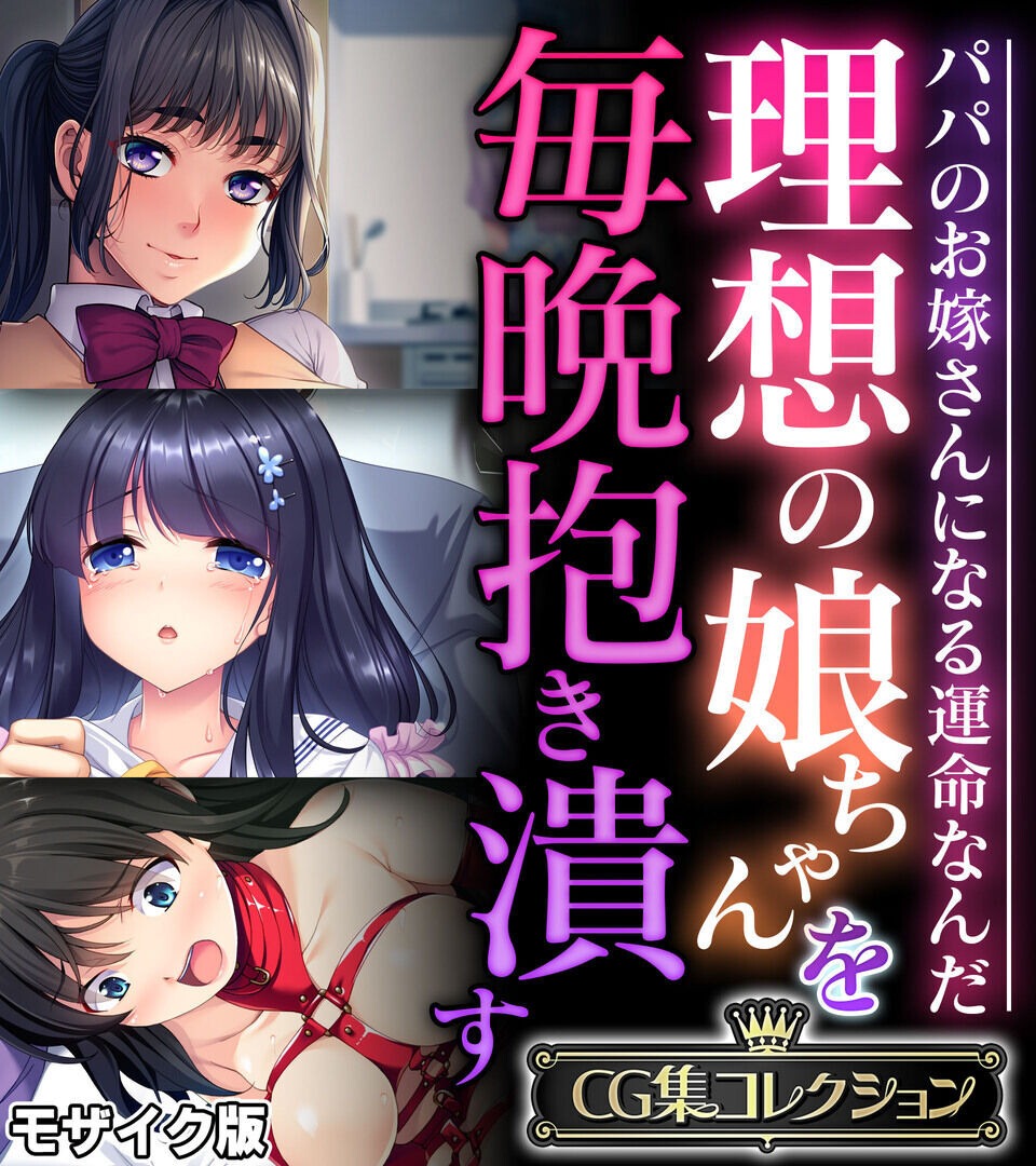 試し読み 1ページ